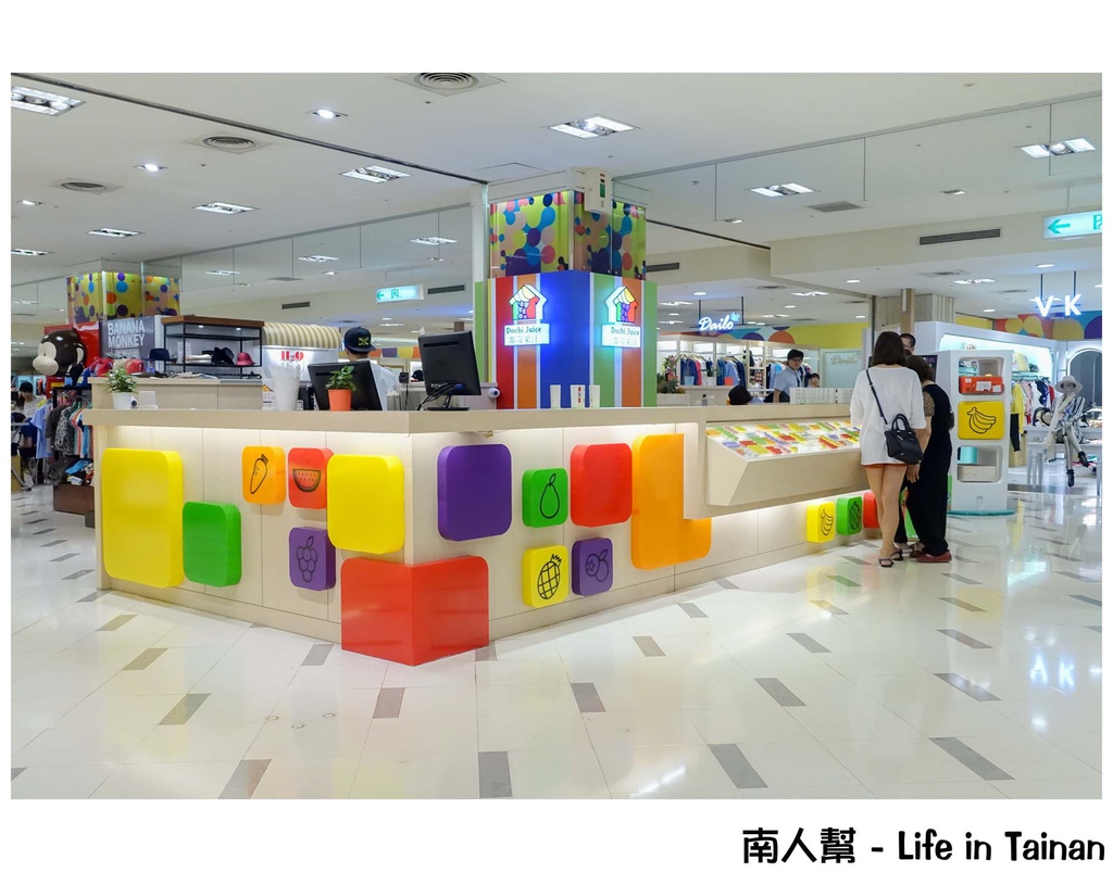 都奇果汁Dochi Juice