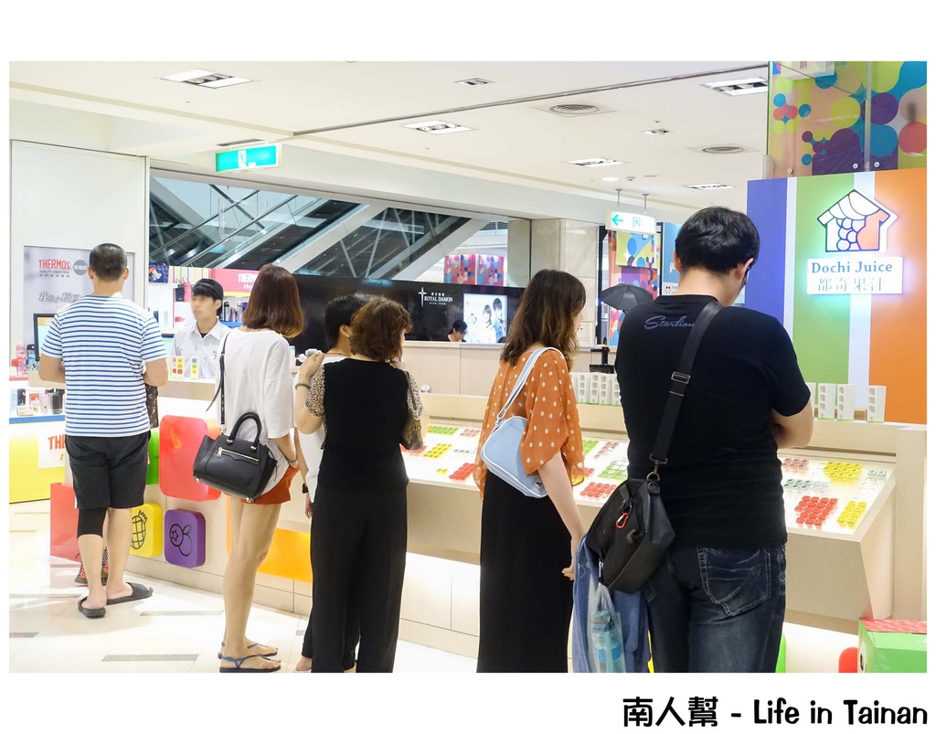 都奇果汁Dochi Juice