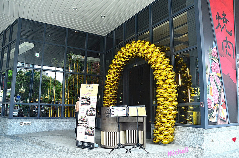 金極鮮火鍋吃到飽