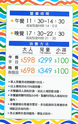 金極鮮火鍋吃到飽