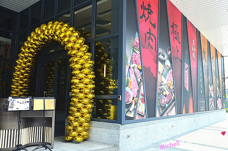 金極鮮火鍋吃到飽