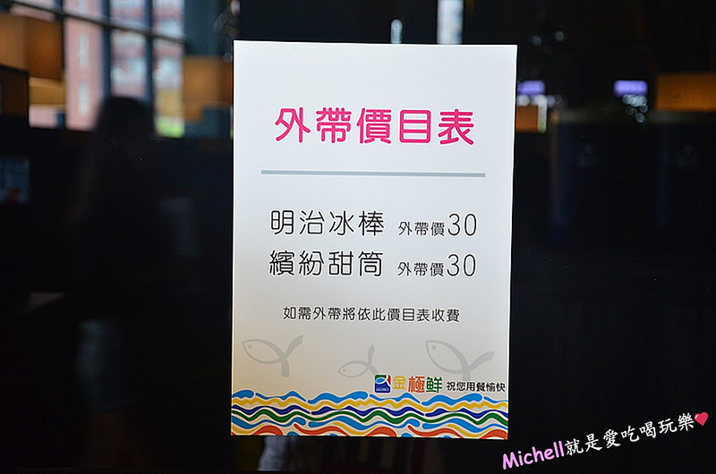 金極鮮火鍋吃到飽