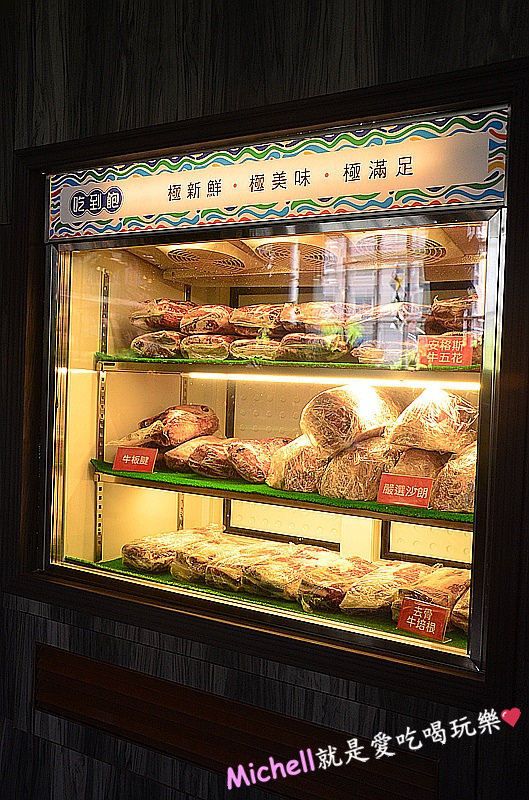 金極鮮火鍋吃到飽