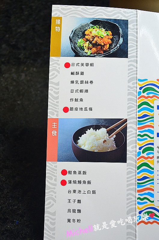 金極鮮火鍋吃到飽