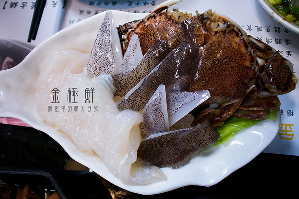 金極鮮火鍋：【大直｜金極鮮火鍋】用餐環境超佳海鮮果真鮮的金極鮮火鍋