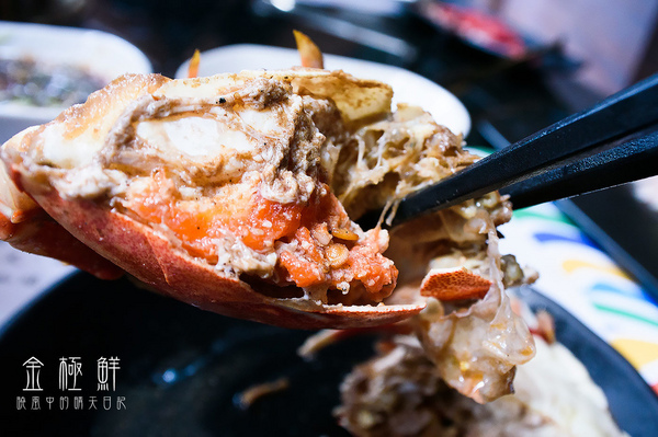 金極鮮火鍋：【大直｜金極鮮火鍋】用餐環境超佳海鮮果真鮮的金極鮮火鍋