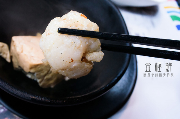 金極鮮火鍋：【大直｜金極鮮火鍋】用餐環境超佳海鮮果真鮮的金極鮮火鍋
