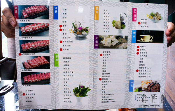 金極鮮火鍋：【大直｜金極鮮火鍋】用餐環境超佳海鮮果真鮮的金極鮮火鍋