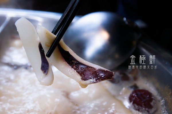 金極鮮火鍋：【大直｜金極鮮火鍋】用餐環境超佳海鮮果真鮮的金極鮮火鍋