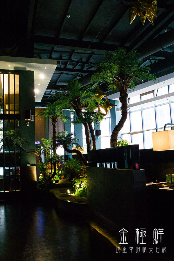 金極鮮火鍋：【大直｜金極鮮火鍋】用餐環境超佳海鮮果真鮮的金極鮮火鍋