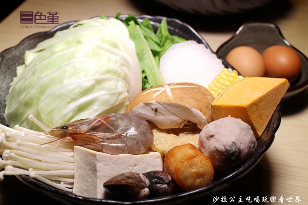 三色堇精緻火鍋：民生社區火鍋『三色堇精緻火鍋』涮涮鍋/近介壽國中