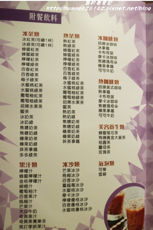 三色堇精緻火鍋：【台北松山區】民生社區火鍋『三色堇精緻火鍋』食材新鮮又美味~