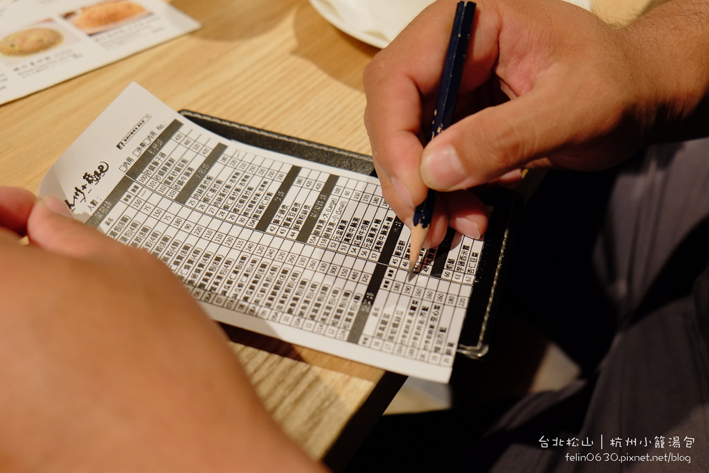 杭州小籠湯包Taipei