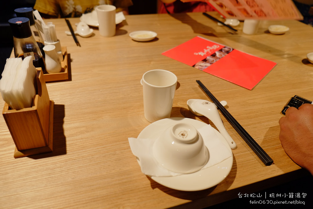 杭州小籠湯包Taipei