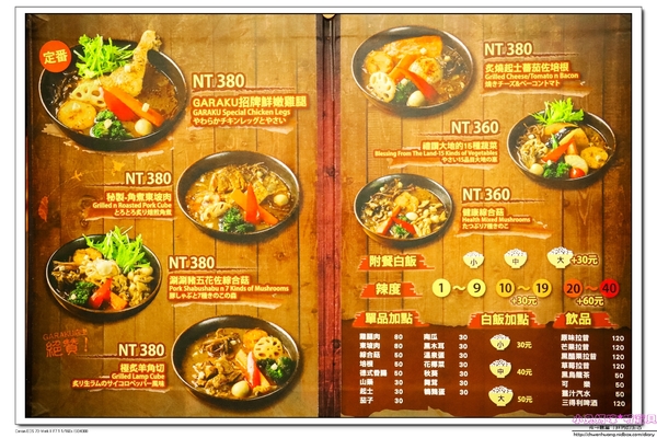 北海道スープカレーGARAKU台灣:北海道人氣排隊名店スープカレーGARAKU 湯咖哩搶先品嚐(台北信義Neo19)