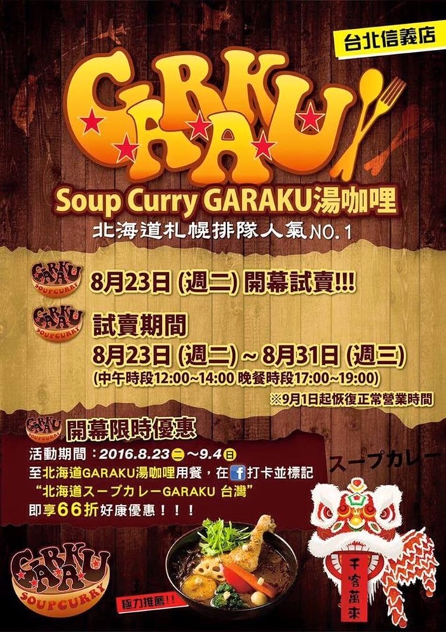 14079904_1252739814788296_4348521054517254242_n