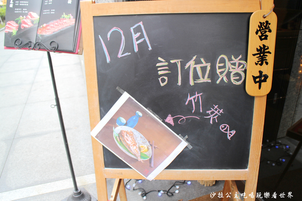 婧 Shabu:新莊頂級火鍋『婧 Shabu』涮涮鍋/白飯無限/大蒜精力湯