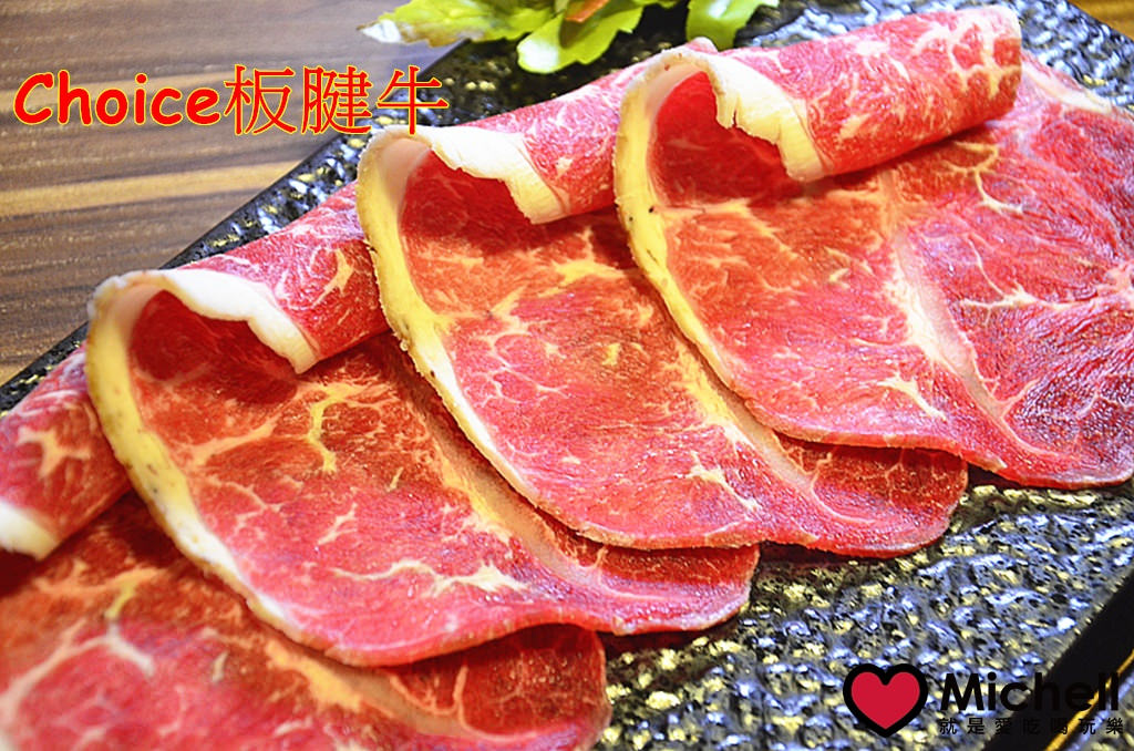 婧 Shabu 單點精緻火鍋