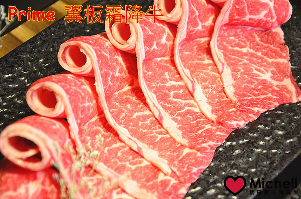 婧 Shabu 單點精緻火鍋