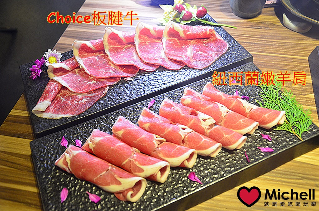 婧 Shabu 單點精緻火鍋