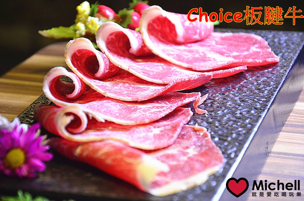 婧 Shabu 單點精緻火鍋