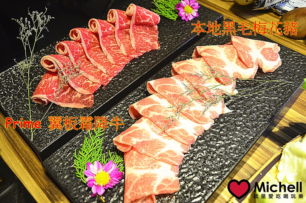 婧 Shabu 單點精緻火鍋