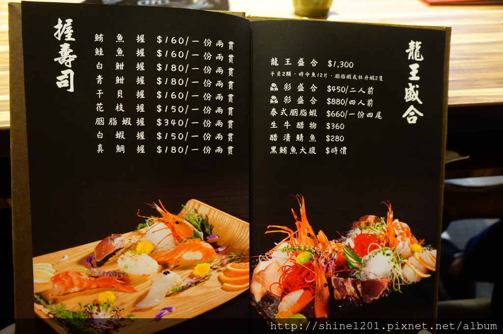 新莊美食 婧shabu 火鍋 新莊副都心附近美食 頭前國中附近美食