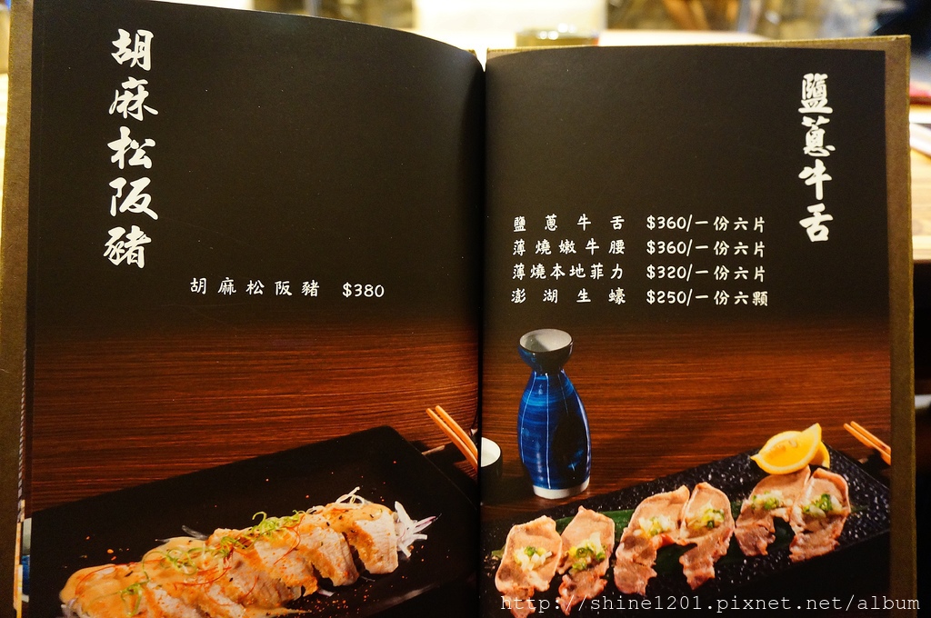 新莊美食 婧shabu 火鍋 新莊副都心附近美食 頭前國中附近美食