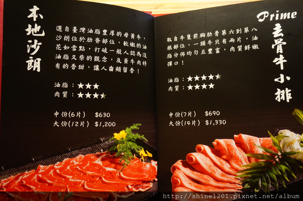 新莊美食 婧shabu 火鍋 新莊副都心附近美食 頭前國中附近美食