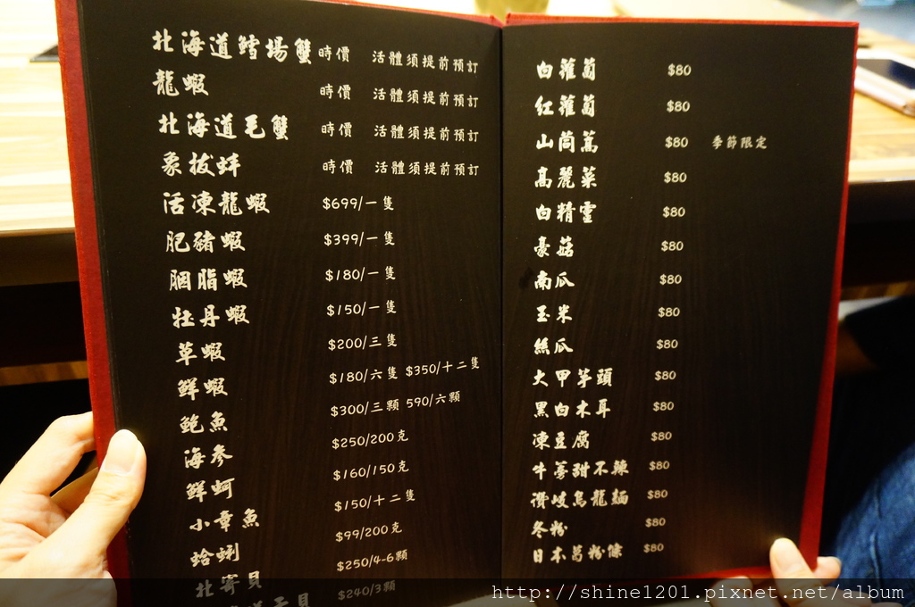 新莊美食 婧shabu 火鍋 新莊副都心附近美食 頭前國中附近美食