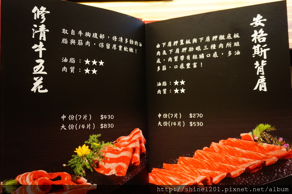 新莊美食 婧shabu 火鍋 新莊副都心附近美食 頭前國中附近美食