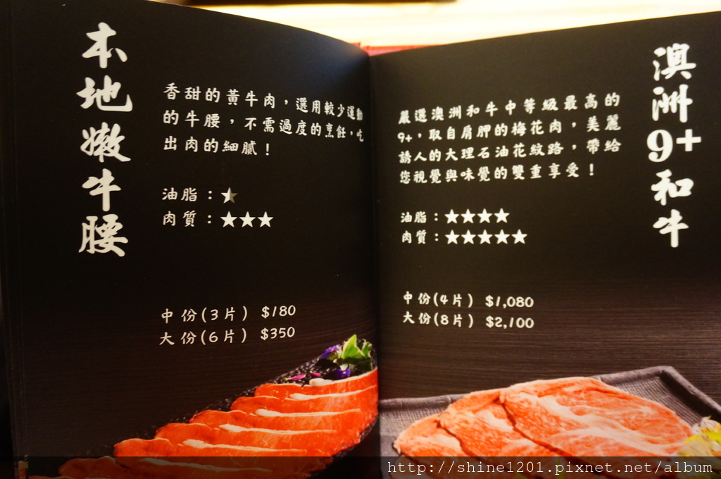 新莊美食 婧shabu 火鍋 新莊副都心附近美食 頭前國中附近美食