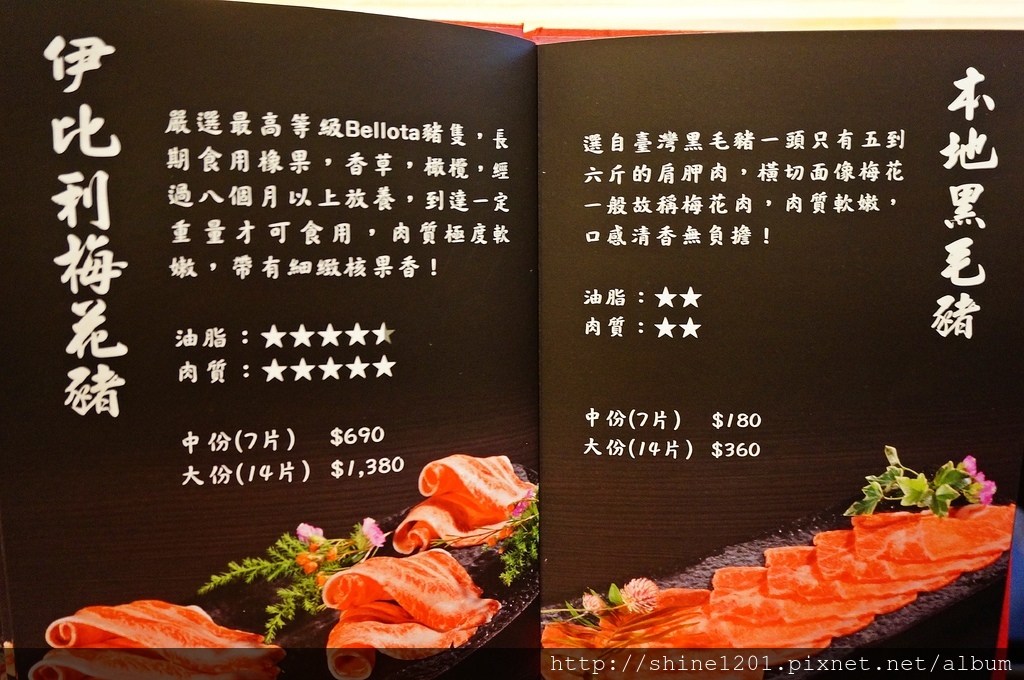 新莊美食 婧shabu 火鍋 新莊副都心附近美食 頭前國中附近美食