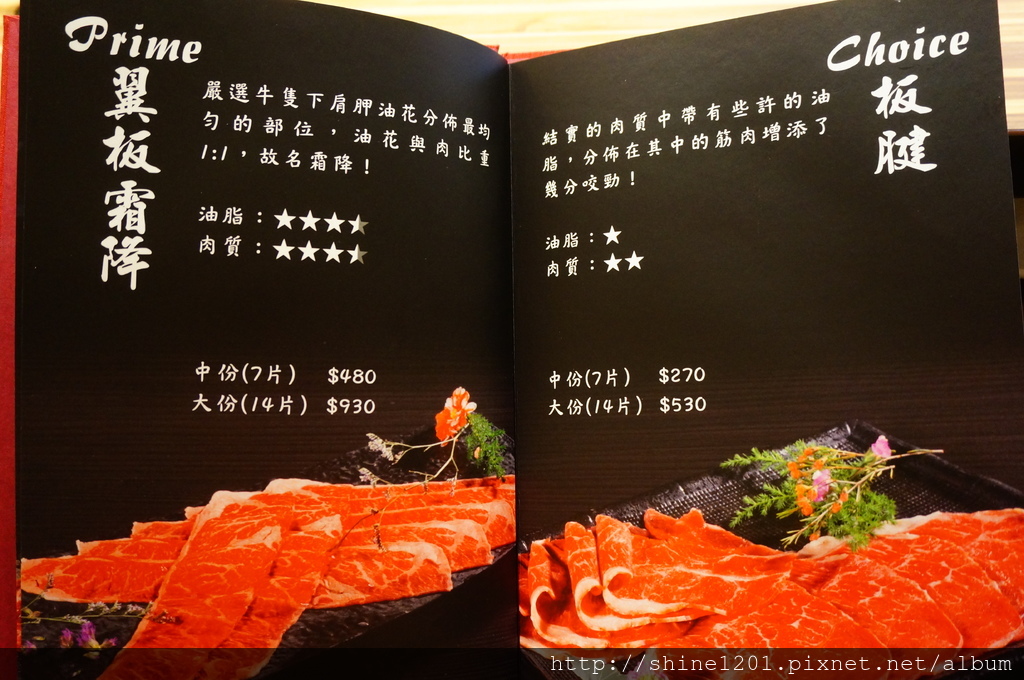 新莊美食 婧shabu 火鍋 新莊副都心附近美食 頭前國中附近美食