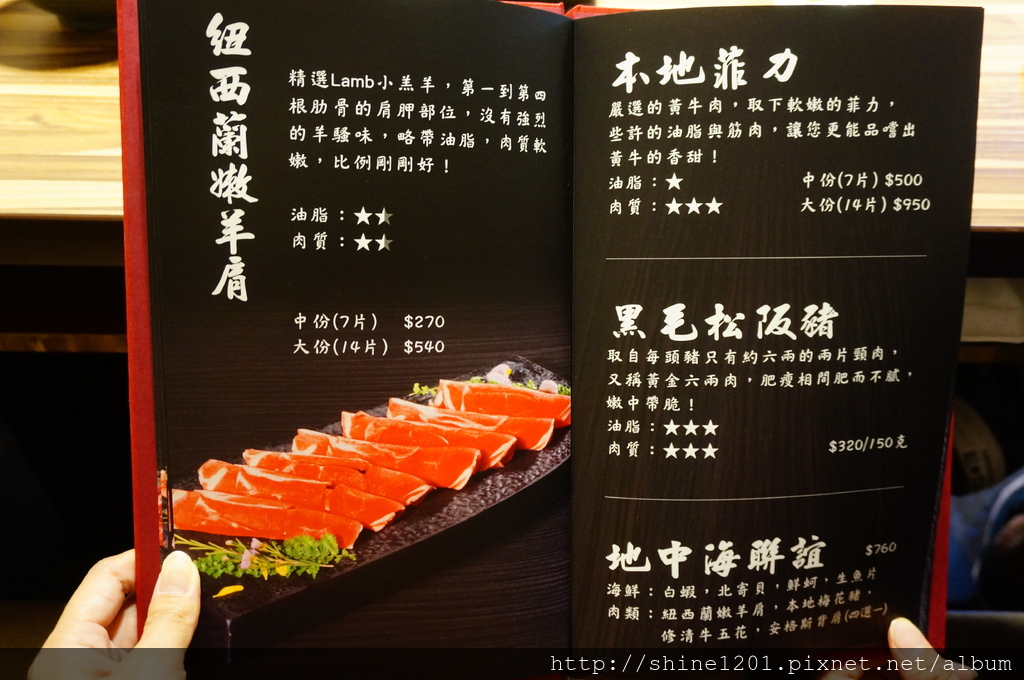 新莊美食 婧shabu 火鍋 新莊副都心附近美食 頭前國中附近美食