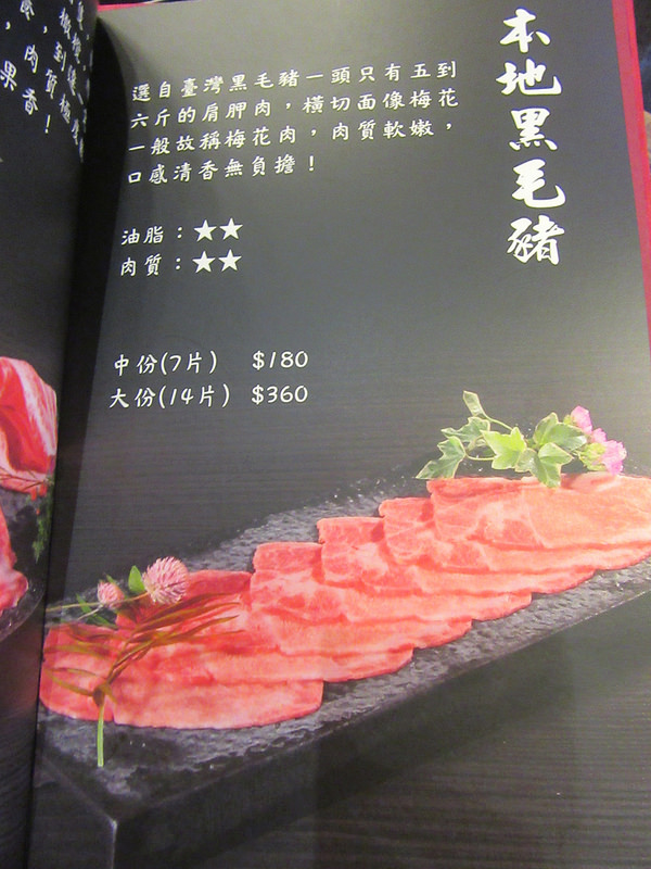 20161118_新莊婧Shabu (55)