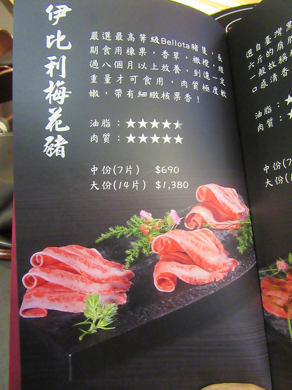 20161118_新莊婧Shabu (54)