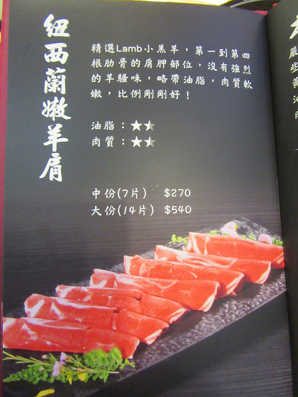 20161118_新莊婧Shabu (56)