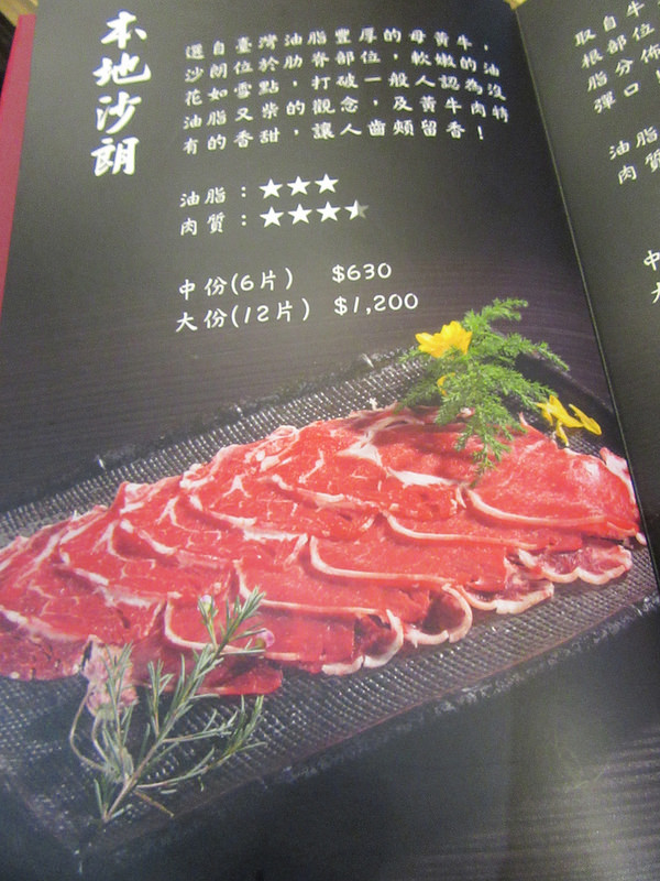 20161118_新莊婧Shabu (49)