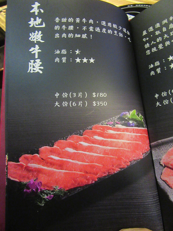 20161118_新莊婧Shabu (53)