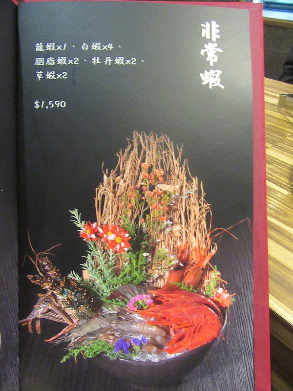 20161118_新莊婧Shabu (40)