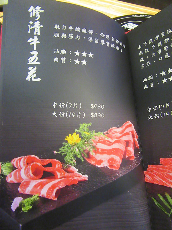 20161118_新莊婧Shabu (50)