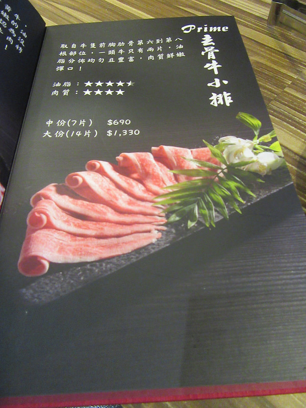 20161118_新莊婧Shabu (48)