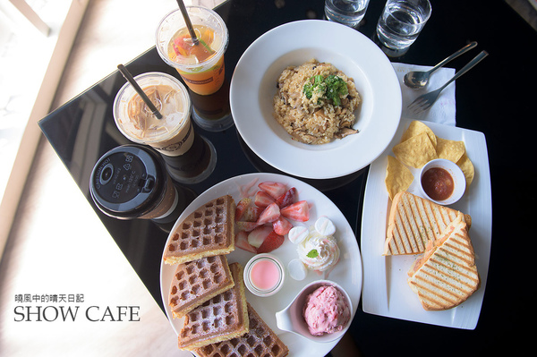 秀咖啡 SHOWCAFE:【愛評體驗團|秀咖啡 SHOWCAFE】在陽光與美食中享受悠閒偽貴婦下午時光