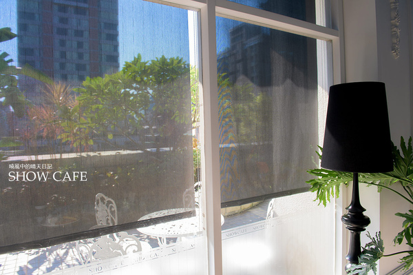 秀咖啡 SHOWCAFE:【愛評體驗團|秀咖啡 SHOWCAFE】在陽光與美食中享受悠閒偽貴婦下午時光