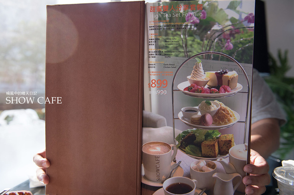 秀咖啡 SHOWCAFE:【愛評體驗團|秀咖啡 SHOWCAFE】在陽光與美食中享受悠閒偽貴婦下午時光