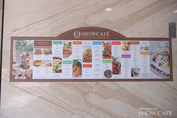 秀咖啡 SHOWCAFE:【愛評體驗團|秀咖啡 SHOWCAFE】在陽光與美食中享受悠閒偽貴婦下午時光