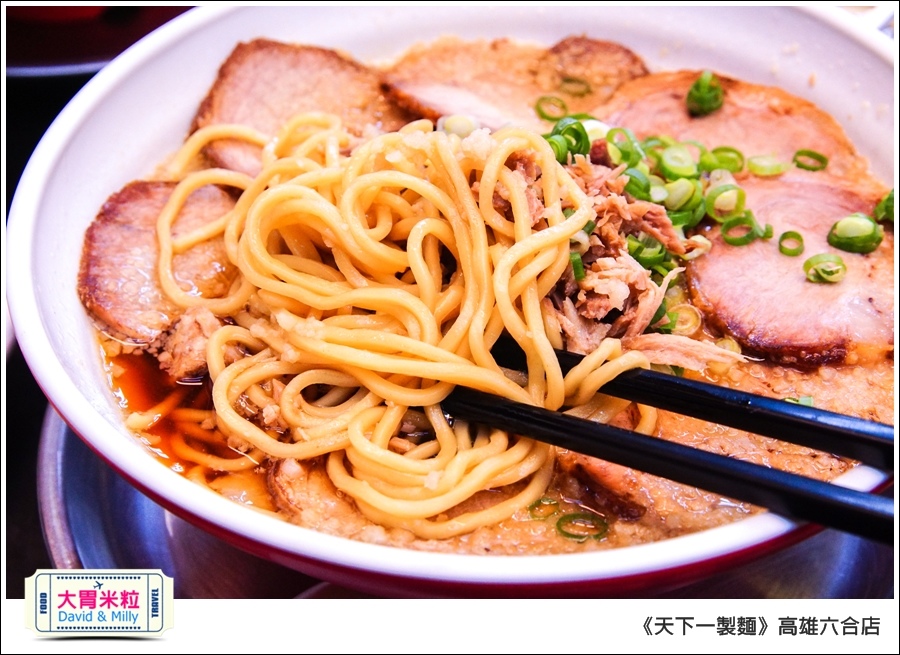 高雄日式拉麵推薦@天下一製麵京都醬油拉麵@大胃米粒0041.jpg