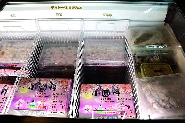 北斗麻糬冰粽發明館:【彰化景點】彰化埤頭北斗麻糬冰粽發明館,傳承三十五年的美味點心,冷藏過的冰粽、麻糬皮更Q更好吃耶