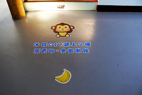 北斗麻糬冰粽發明館:【彰化景點】彰化埤頭北斗麻糬冰粽發明館,傳承三十五年的美味點心,冷藏過的冰粽、麻糬皮更Q更好吃耶